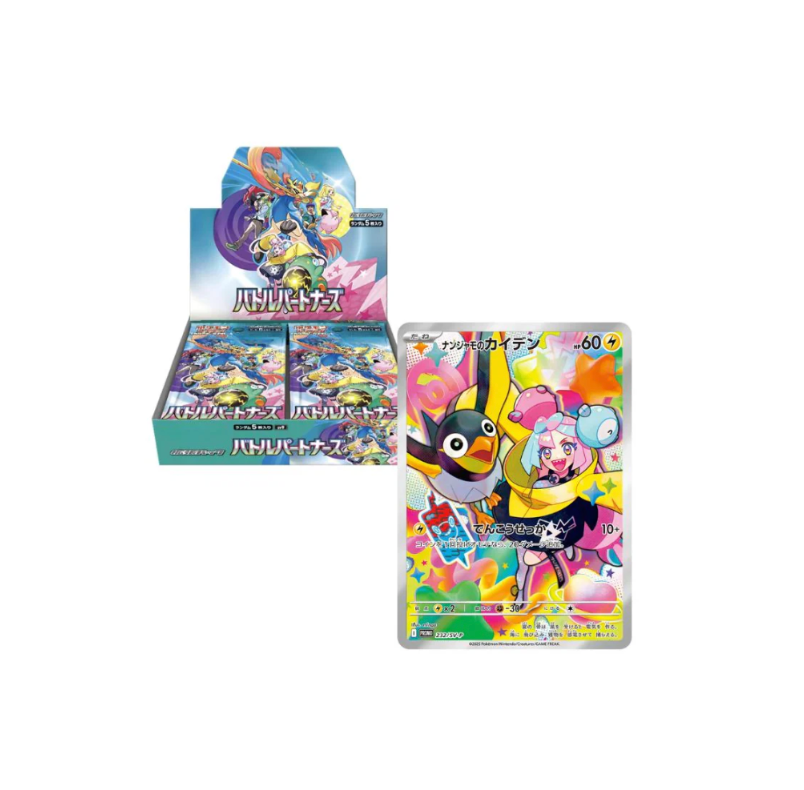 Pokémon - Battle Partners (WITH PROMO) - Japanese Booster Box