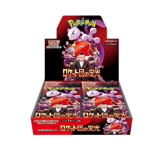 Pokémon - Team Rocket - Japanese Booster Box