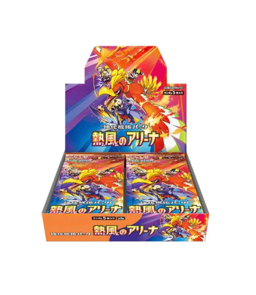 Pokémon - Heat Wave - Japanese Booster Box